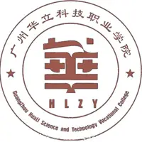 【民辦】廣州華立科技職業學院 | 2025年高職高考3+證書錄取分數線 · 招生計劃