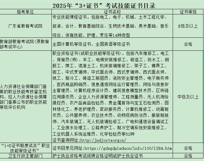 1749017370104.jpg